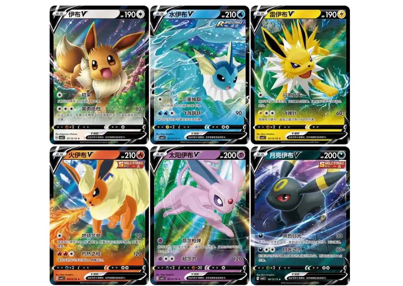 Original Pokémon TCG Gem Pack Vol.2 - Image 5