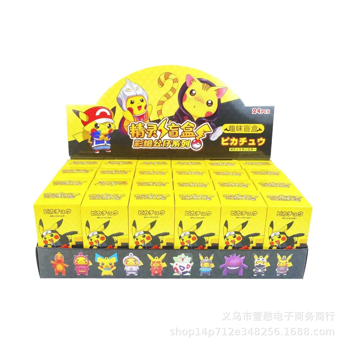 Pokémon Mystery Blind Box - Image 5
