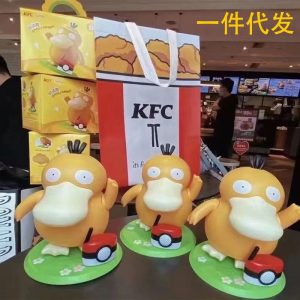 Pokémon Psyduck Dancing & Singing Toy