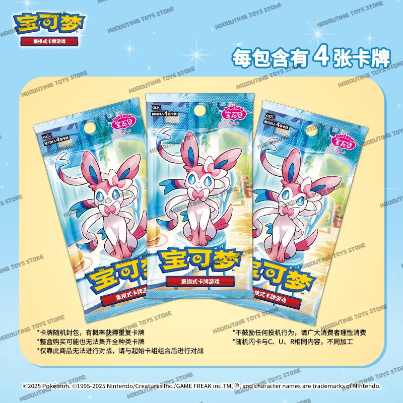 Original Cards Gem Pack Vol. 1 & 2 - Image 5